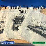 ROOTOTE トートバッグ ルートート 通販 メンズ 子供 ブランド 幼稚園 保育園 レッスンバッグ 習い事 バック JR E5 軽量 軽い キャンバス コンパクト ショルダーバッグ 手さげ 手提げ 新幹線 男の子 キッズ 鉄道 ボーイズ