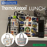 ROOTOTE 保冷バッグ ルートート 通販 メンズ 子供 ブランド サーモキーパー 行楽 お弁当バッグ 軽量 軽い ランチバッグ 小さめ かわいい お弁当かばん お弁当入れ 新幹線 男の子 キッズ 鉄道 ボーイズ - バックヤードファミリー