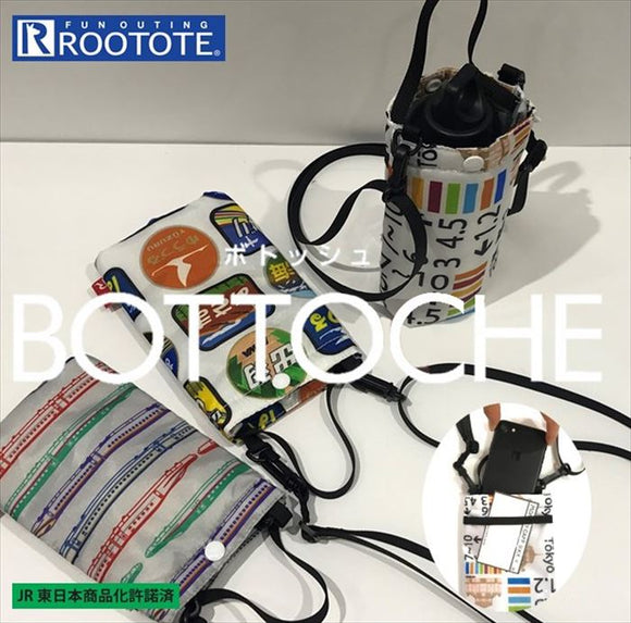 ROOTOTE ショルダーストラップ ルートート 通販 メンズ 子供 ブランド 電車 ショルダーバッグ 2way ひも 紐 ボトルホルダー スマホケース お散歩 軽量 軽い カジュアル 新幹線 男の子 キッズ 鉄道 ボーイズ