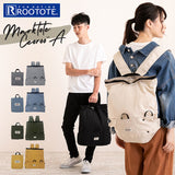 ルートート リュック 通販 2way A4 レディース メンズ 折りたたみ コンパクト 通学 通勤 おしゃれ シンプル 布 ナイロン 丈夫 エコバッグ サブバッグ バックパック 洗える 手洗い