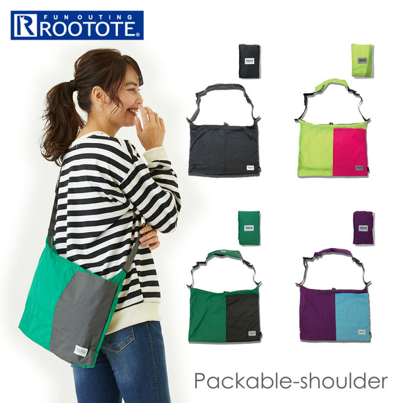 ルートート ショルダー 通販 ROOTOTE ショルダーバッグ メンズ レディース エコバッグ 折りたたみ コンパクト 大きめ A4 軽量 軽い 斜めがけ アウトドア 自転車 サイクリング バイク ツーリング 洗える 丸洗い 洗濯機 パッカブルショルダー PACKABLE SHOULDER おしゃれ