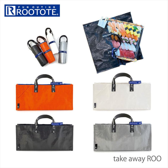ルートート 新作 通販 rootote エコバッグ テイクアウト バッグ 持ち帰り ピザ Mサイズ オードブル お寿司 弁当 お皿 水平 ペットボトル 収納 take away ROO テイクアウェイルー タープ S ROOTOTE  CJ.テイクアウェイルー.タープS-A - バックヤードファミリー