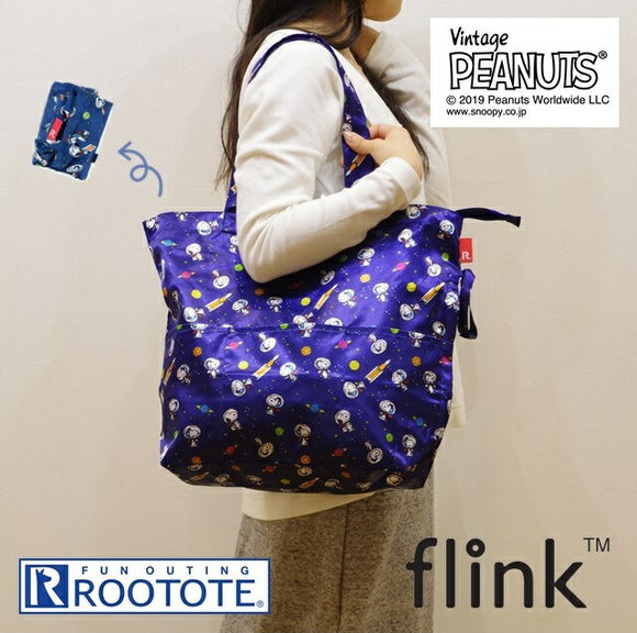 ROOTOTE エコバッグ ルートート レディース おしゃれ ブランド軽量 軽い スヌーピー 肩掛け トートバッグ ファスナー付き レジ袋 コンビニバッグ コンビニ袋 コンビニ用 エコ バッグ コンビニ 弁当 エコバッグ コンビニエコバッグ コンビニバック - バックヤードファミリー
