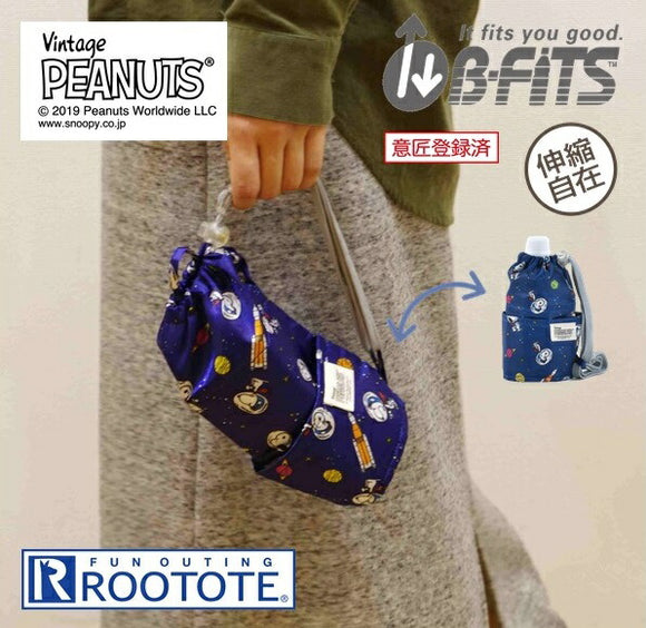 ROOTOTE ボトルカバー ルートート 通販 レディース おしゃれ ブランド ボトルホルダー 簡易 保冷 ランチライム お弁当グッズ かわいい 高校生 中学生 大学生 ランチグッズ 500ml 300ml ペットボトルカバー スヌーピー ビーフィッツ - バックヤードファミリー