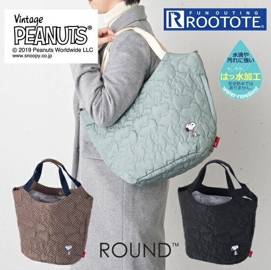 ROOTOTE トートバッグ ルートート 通販 レディース  軽量 軽い ミニ シンプル ブランド ショルダーバッグ はっ水 撥水 おしゃれ かわいい 通勤 普段使い 母の日 プレゼント キルト スヌーピー - バックヤードファミリー