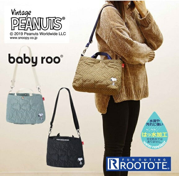 ROOTOTE ショルダーバッグ ルートート 通販 レディース トートバッグ おしゃれ かわいい 軽量 軽い ママバッグ マザーズバッグ キルト ブラック 黒 はっ水 撥水 手さげ 手提げ アウトドア ベビールー スヌーピー - バックヤードファミリー