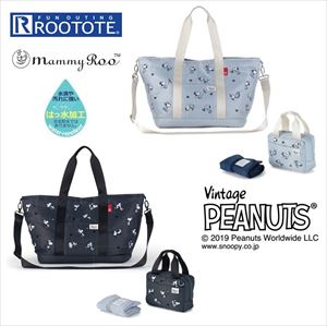 ルートート スヌーピー 通販 マザーズバッグ トート 軽量 軽い ブランド ROOTOTE SN マミールー パターンPEANUTS-4W おしゃれ かわいい ショルダー 2way 撥水 はっ水 ママバッグ マザーバッグ おむつ替えシート ポーチ付き 大容量 多機能 消臭抗菌加工 ポケット SNOOPY - バックヤードファミリー