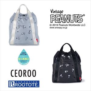 ルートート スヌーピー 通販 リュック レディース ブランド ROOTOTE SN セオルー パターンPEANUTS-4W 撥水 はっ水 トートバッグ 2way おしゃれ シンプル 大人 かわいい 通勤 通学 小さめ サブバッグ 旅行 おでかけ ママリュック マザーズバッグ SNOOPY ママリュック - バックヤードファミリー