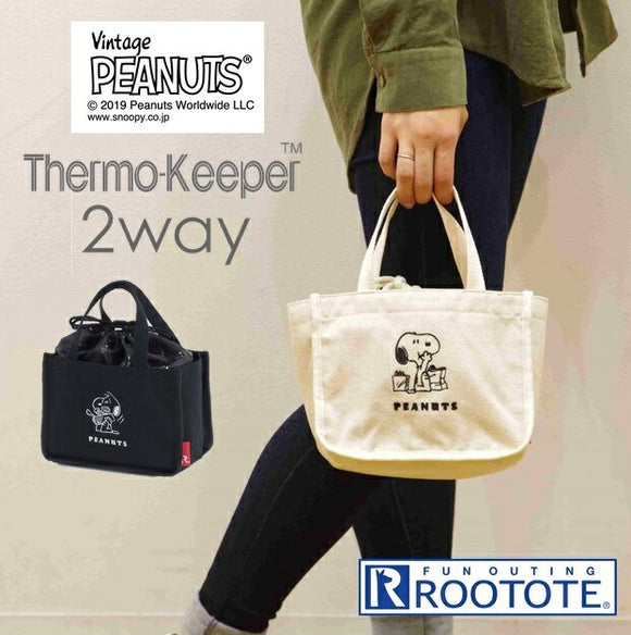 ROOTOTE 保冷バッグ ルートート 通販 レディース おしゃれ ブランド サーモキーパー 行楽 お弁当バッグ 軽量 軽い ランチバッグ 小さめ かわいい お弁当かばん お弁当入れ かわいい 高校生 中学生 スヌーピー - バックヤードファミリー