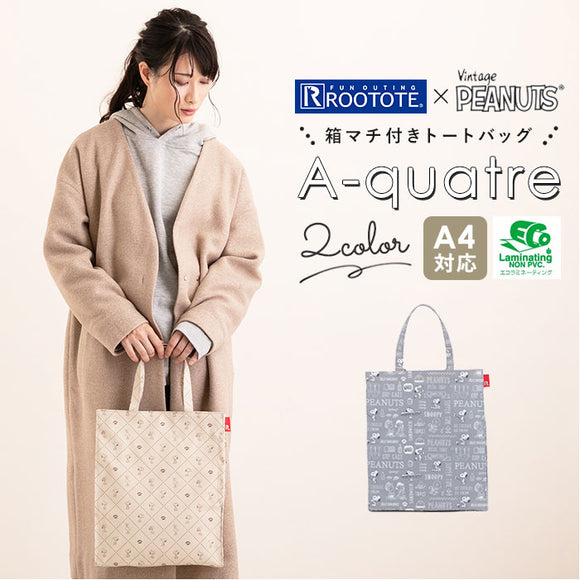 ROOTOTE トートバッグ ルートート 通販 レディース おしゃれ ブランド 手さげ 手提げ 通勤 通学 かわいい カジュアル スクエア アーキャトル エコ お稽古バッグ レッスンバッグ A4サイズ サブバッグ スヌーピー - バックヤードファミリー