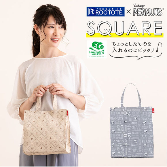 ROOTOTE トートバッグ ルートート 通販 サブバッグ レディース 手さげ 手提げ おしゃれ 母の日 プレゼント 小さめ ミニ お散歩バッグ カジュアル 手さげ 手提げ スクエア カジュアル ナチュラル スヌーピー ブランド - バックヤードファミリー