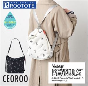 ルートート スヌーピー 通販 リュック レディース ブランド ROOTOTE LT セオルーエア PEANUTS-5D 軽い 軽量 撥水 はっ水  トートバッグ 小さめ 大容量 2way ショルダーバッグ おしゃれ シンプル 大人 かわいい 通勤 通学 サブバッグ 旅行 おでかけ ママリュック