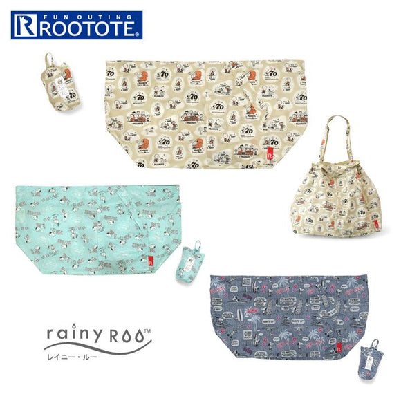ルートート スヌーピー 通販 ROOTOTE 8144 レイニールー rainyROO エコバッグ PEANUTS 5V レインバッグ 折りたたみ コンパクト SNOOPY はっ水 撥水 軽量 軽い おしゃれ かわいい トートバッグ 晴雨兼用