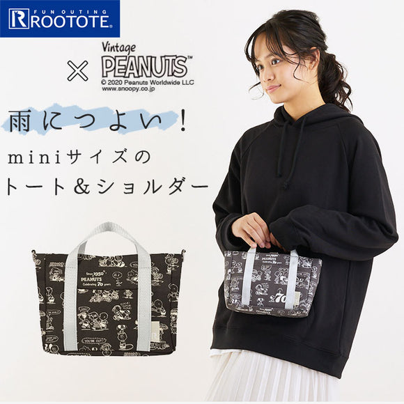 ルートート スヌーピー ラミネート 通販 ルーキャリッジ トートバッグ バッグインバッグ ミニトート レディース ミニバッグ 手提げ ピーナッツ 70周年 シンプル おしゃれ かわいい ROOTOTE ROO-carriage IP.RC.ラミネート.PEANUTS6B ブランド - バックヤードファミリー