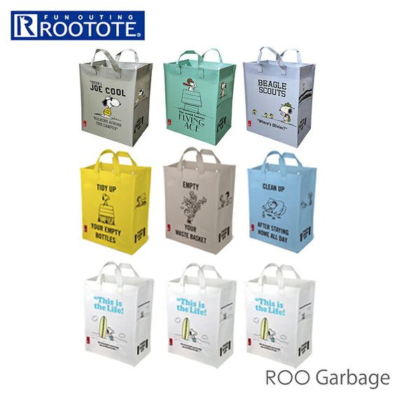 rootote トートバッグ  通販 Surf Cleanup 3個セット 3こ 3コ 大容量 30L 軽量 8199 キャンプ アウトドア インテリア 収納 ルーガービッジ ゴミ箱 IP.ガービッジ3P.PEANUTS ピーナッツ-6V ROOTOTE ルートート ブランド レディース メンズ エコバッグ おしゃれ シンプル