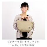 ルートート スヌーピー 通販 デリ トートバッグ レディース ショルダーバッグ 2way 斜めがけ 大人 かわいい おしゃれ シンプル 刺繍 ワンポイント 旅行 おでかけ サブバッグ キルト キルティング ストライプ ベージュ ブラック ブルー DELI 8220 IP.デリキルト.Peanuts-7B - バックヤードファミリー