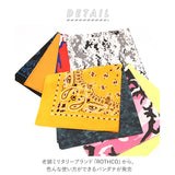 ロスコ Rothco バンダナ 大判 サイズ 通販 ハンカチ ストール ハンカチ ハンドタオル メンズ 無地 ブランド ジャンボ ビッグ 大きい スタイ ミリタリー ペイズリー Bandana 定番