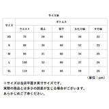 ロスコ Rothco カーゴパンツ メンズ ゆったり 通販 レディース カーゴ ファティーグパンツ ジッパーフライ ヴィンテージ パラトルーパー 大きいサイズ パンツ 作業服 ブランド 無地 迷彩 ソックスイン ダンス アウトドア キャンプ