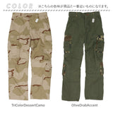 ロスコ Rothco カーゴパンツ メンズ ゆったり 通販 レディース カーゴ ファティーグパンツ ジッパーフライ ヴィンテージ パラトルーパー 大きいサイズ パンツ 作業服 ブランド 無地 迷彩 ソックスイン ダンス アウトドア キャンプ