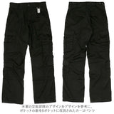 ロスコ Rothco カーゴパンツ メンズ ゆったり 通販 レディース カーゴ ファティーグパンツ ジッパーフライ ヴィンテージ パラトルーパー 大きいサイズ パンツ 作業服 ブランド 無地 迷彩 ソックスイン ダンス アウトドア キャンプ