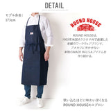 エプロン おしゃれ ブランド 通販 ワークエプロン メンズ アウトドア キッチン 日曜大工 アメカジ シンプル ナチュラル 大人 DIY キャンプ フルエプロン シンプル ギフト 父の日 プレゼント 工作 作業用 文化祭