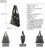 エコバッグ Reisenthel ライゼンタール 通販 MINI MAXI SHOPPER L ミニマキシショッパー L レディース 女性 サブバッグ お買い物バッグ お買い物バック ショッピングバッグ エコバック バック コンパクト レインバッグ 雨の日 折りたたみ 折畳み 折り畳み 軽量 便利