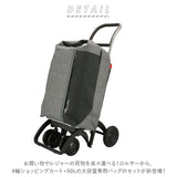 ショッピングカート ロルサー 通販 NSｰRT RS-LOGIC4 おしゃれ 4輪 ブランド キャリーバッグ 大容量 50L 軽量 軽い 折りたたみ 静音 静か 安定走行 レジャー 旅行 フェス 遠征 ロールトップ ショッピングキャリー