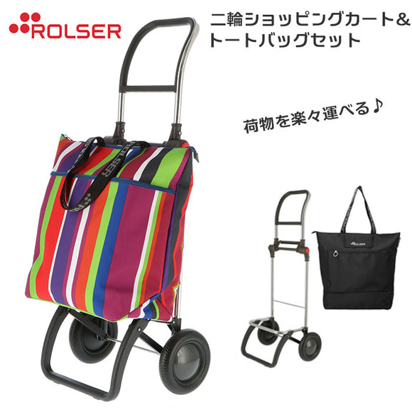 ショッピングカート ロルサー 通販 NSｰTP RS-LOGIC2 おしゃれ 2輪 ブランド キャリーバッグ 大容量 44L 軽量 軽い 折りたたみ 静音 静か 安定走行 レジャー 旅行 フェス 遠征 トートバッグ ショッピングキャリー