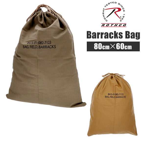 ロスコ バッグ 通販 ブランド ROTHCO キャンバス バラックバッグ 2571 2671 Barracks Bag 大きい 袋 バッグ 作業バック キャンプ アウトドア 大きめ Lサイズ メンズ レディース 巾着 大 ミリタリー