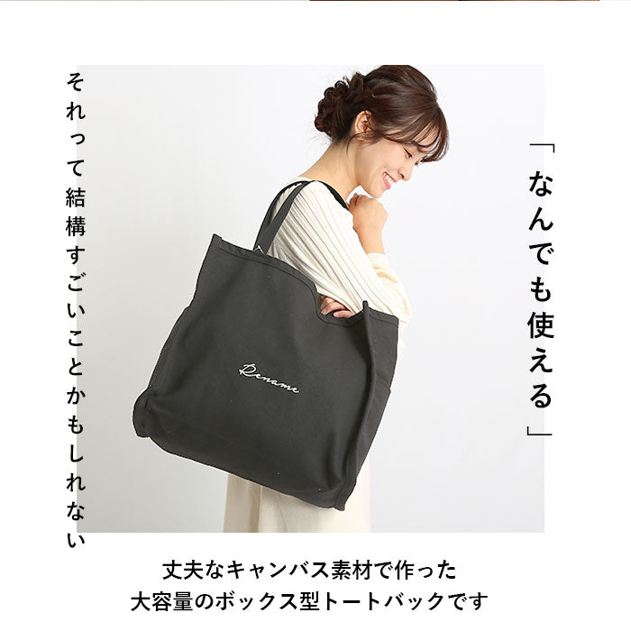 関税/送料込★ ★キャンバス リポーター バッグ Amazon | [TOKAIZ] トートバッグ レディース キャンバス 仕切り