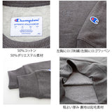 チャンピオン トレーナー 裏起毛 メンズ レディース 大きいサイズ 通販 champion スウェット ブランド おしゃれ シンプル 無地 ロゴ 大きめ ビッグシルエット プルオーバー 長袖 ゆったり USサイズ 男女兼用 刺繍 ワンポイント アメカジ カジュアル ストリート ダンス s0888