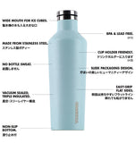 ステンレスボトル CORKCICLE コークシクル 通販 キャンティーン CANTEEN WATERMAN ウォーターマン 470ml 16oz マグボトル 直飲み マイボトル 保温 保冷 おしゃれ シンプル 無地 3層構造 広口 滑りにくい ステンレス ボトル すべり止め付き アウトドア レジャー キャンプ 海