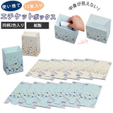 サニタリーボックス 使い捨て 通販 おしゃれ かわいい トイレ エチケットボックス キッチン 簡易ゴミ箱 簡易ごみ箱 NEW使い捨てエチケットボックス 12枚セット S-324 ワイズコーポレーション ごみ箱 ゴミ箱 紙製 ごみ袋 ゴミ袋 日用消耗品