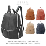 リュック レディース 小さめ 通販 おしゃれ 通勤 通学 大人 かわいい シンプル 上品 きれいめ カジュアル シボ加工 合皮 フェイクレザー コンパクト 無地 旅行 おでかけ ダブルポケットリュック バックパック SAC サック リーヤ