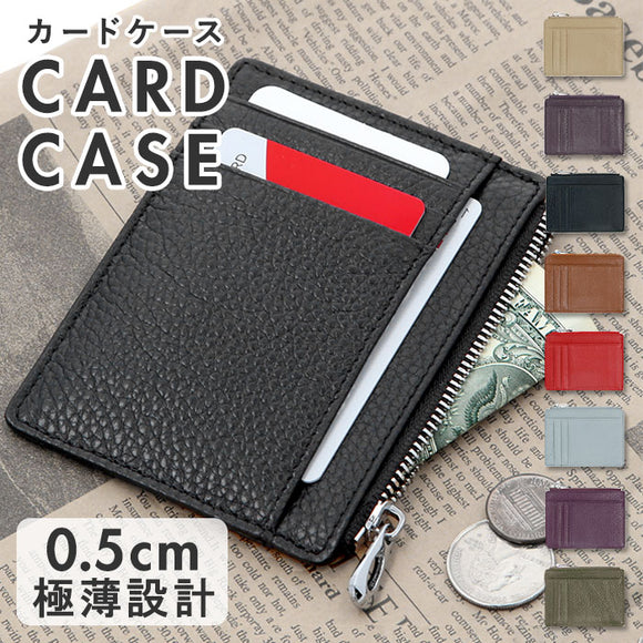 カードケース 本革 通販 薄型 メンズ スリム icカードケース コイン