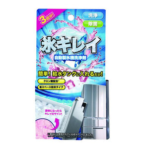 製氷機 洗浄 自動製氷機洗剤 氷キレイ 自動製氷機 クリーニング 通販 洗剤 洗浄剤 クリーナー 除菌 クエン酸 製氷皿 粉末タイプ 受皿 給水タンク パイプ 冷凍庫 清潔 キッチン用洗剤 sf-kkirei-01 j-sskok 9179952