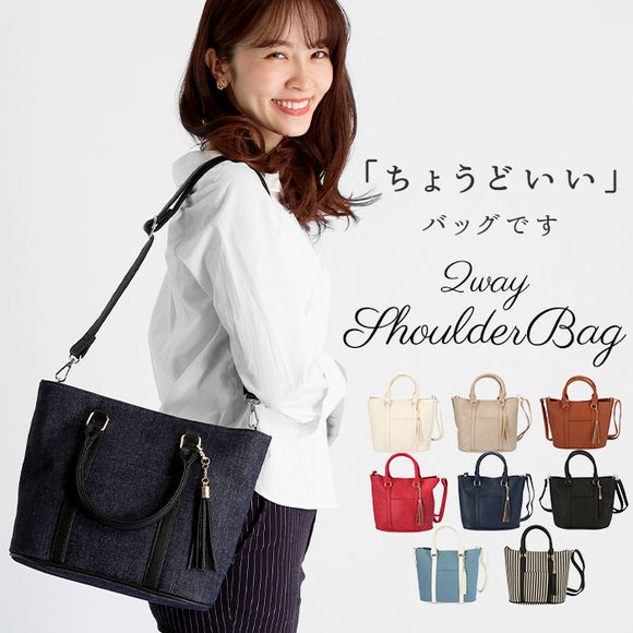 ショルダーバッグ レディース 斜めがけ 通販 2way 斜め掛け 大人 かわいい おしゃれ シンプル きれいめ 上品 通勤 通学 サブバッグ トートバッグ 小さめ ショルダー 肩掛け 布 コットン デニム 合皮 フェイクレザー 高校生 大学生 OL マザーズバッグ ハンドバッグ