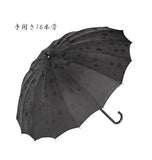 長傘 レディース 16本骨 56cm 桜雫 さくらしずく 通販 雨傘 晴雨兼用 京都花舞妓 手開き 手動 UVカット 日傘 紫外線対策 軽量 軽い 濡れると柄が浮き出る 桜 さくら 花柄 和柄 婦人 女性 無地 シンプル おしゃれ かわいい かさ 傘 カサ アンブレラ パラソル