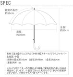 傘 濡れると 柄 桜雫 レディース 16本 長傘 ジャンプ 16本骨 さくらしずく 通販 雨傘 晴雨兼用 京都花舞妓 ジャンプ傘 UVカット 日傘 晴雨兼用傘 軽量 軽い 花柄 和柄 桜 さくら 濡れると柄が浮き出る 56cm 無地 シンプル 婦人 女性 おしゃれ かわいい かさ カサ アンブレラ