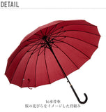 傘 濡れると 柄 桜雫 レディース 16本 長傘 ジャンプ 16本骨 さくらしずく 通販 雨傘 晴雨兼用 京都花舞妓 ジャンプ傘 UVカット 日傘 晴雨兼用傘 軽量 軽い 花柄 和柄 桜 さくら 濡れると柄が浮き出る 56cm 無地 シンプル 婦人 女性 おしゃれ かわいい かさ カサ アンブレラ