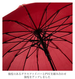 傘 濡れると 柄 桜雫 レディース 16本 長傘 ジャンプ 16本骨 さくらしずく 通販 雨傘 晴雨兼用 京都花舞妓 ジャンプ傘 UVカット 日傘 晴雨兼用傘 軽量 軽い 花柄 和柄 桜 さくら 濡れると柄が浮き出る 56cm 無地 シンプル 婦人 女性 おしゃれ かわいい かさ カサ アンブレラ