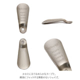 靴べら 携帯用 ブランド 通販 SAMTIAS サムティアス おしゃれ 靴ベラ 軽量 軽い スリム 薄い 真鍮製 しんちゅう 携帯 持ち歩き 使いやすい 持ちやすい 携帯用靴べら 携帯用靴ベラ キーホルダー シューズ関連小物 靴関連小物 アクセサリ
