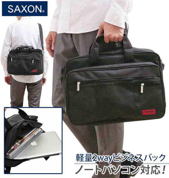 ビジネスバッグ A4 SAXON サクソン 通販 ビジネス バッグ メンズ ...