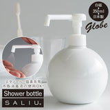 ディスペンサー 陶器 通販 スプレー 容器 アルコールディスペンサー スプレーボトル 霧吹き 350ml シャワーボトル ケース 詰め替え容器 カフェ ナチュラル 除菌スプレー 白 ホワイト 除菌グッズ ボウル シンプル 日本製