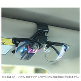 サングラスホルダー 通販 サングラスクリップ クリップホルダー 眼鏡ホルダー メガネホルダー 眼鏡置き場 駐車券 メガネクリップ シンプル 便利 グッズ 収納用品 おしゃれ 車載用品 カーアクセサリー カー用品