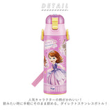 水筒 子供 ステンレス 直飲み 通販 580ml 保冷 肩掛け 軽量 軽い ワンプッシュ マグボトル ダイレクトボトル キッズ 子ども用 キャラクター ディズニー Disney プリンセス トイストーリー キティ すみっコ ポケモン ミニオン トミカ カーズ トミカ カーズ