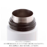 ステンレスボトル キャラクター 500ml おしゃれ 直飲み 子ども スケーター ワンプッシュ ダイレクトボトル かわいい 保冷 保温 水筒 子供 キッズ 軽量 トトロ ディズニー スヌーピー すみっコぐらし ミッキー キティ