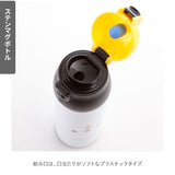 水筒 保冷 キッズ 通販 ステンレス 直飲み 500ml 保温 保冷保温 カバー セット 水筒カバー ショルダー 肩掛け 斜めがけ マグボトル マイボトル ステンレスマグボトル 大人 かわいい おしゃれ キャラクター シンプル 子供用水筒 SKATER スケーター SDPC5 WSSC5