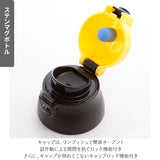 水筒 保冷 キッズ 通販 ステンレス 直飲み 500ml 保温 保冷保温 カバー セット 水筒カバー ショルダー 肩掛け 斜めがけ マグボトル マイボトル ステンレスマグボトル 大人 かわいい おしゃれ キャラクター シンプル 子供用水筒 SKATER スケーター SDPC5 WSSC5