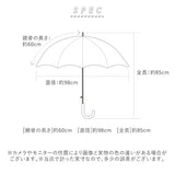 傘 レディース 長傘 耐風 桜骨 通販 おしゃれ ジャンプ サクラ骨 耐風傘 60cm ワンタッチ グラスファイバー 丈夫 縫い目がない シームレス 一枚張り かわいい 花柄 クーカ ドット チェック 無地 雨傘